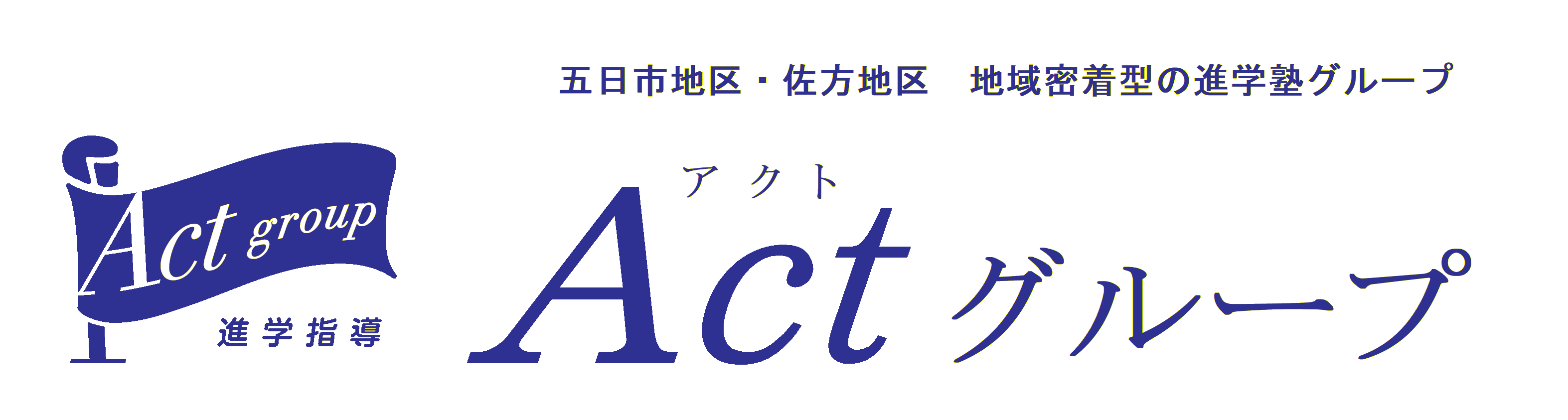 Act�O���[�v