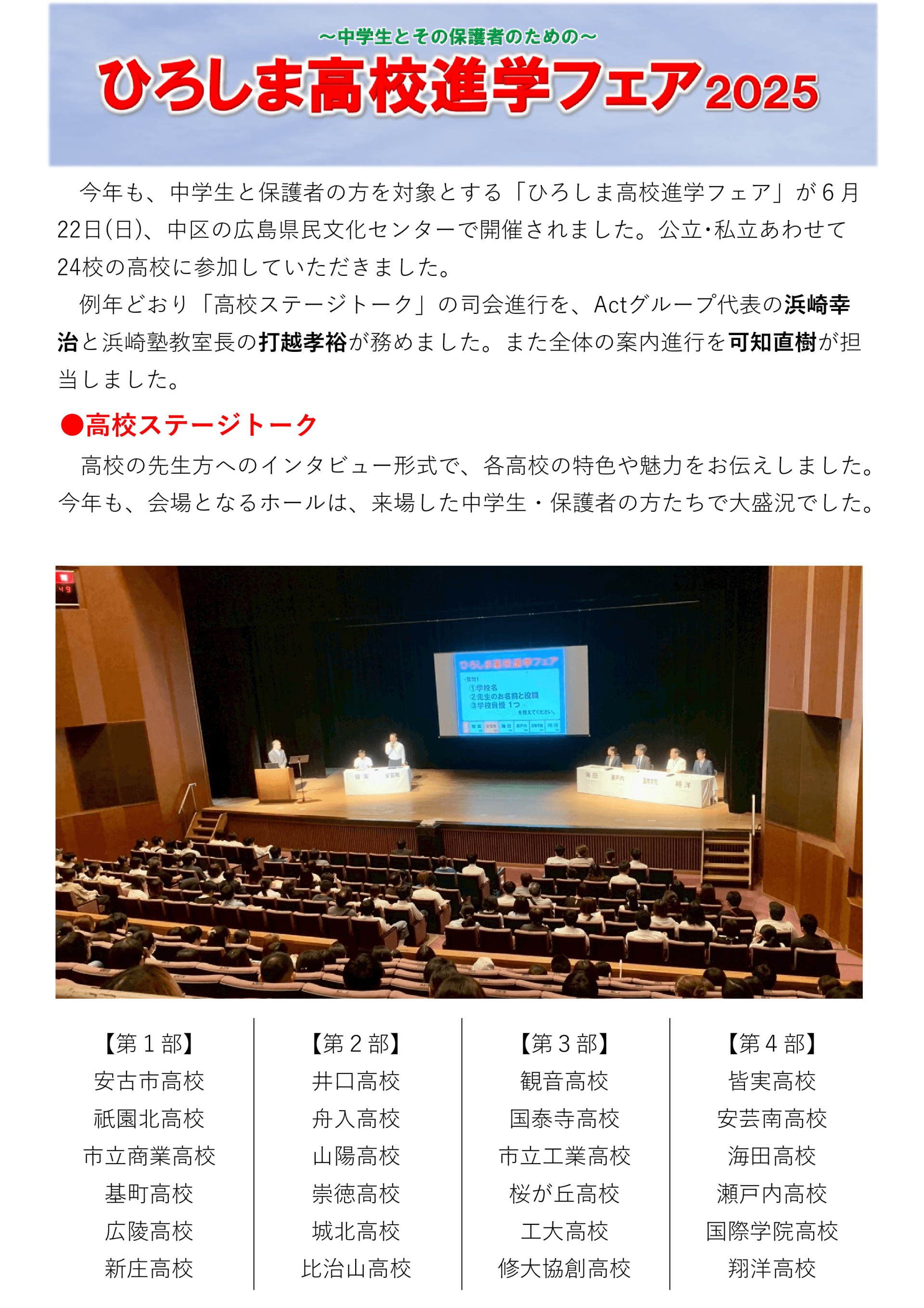 �i�w�t�F�A