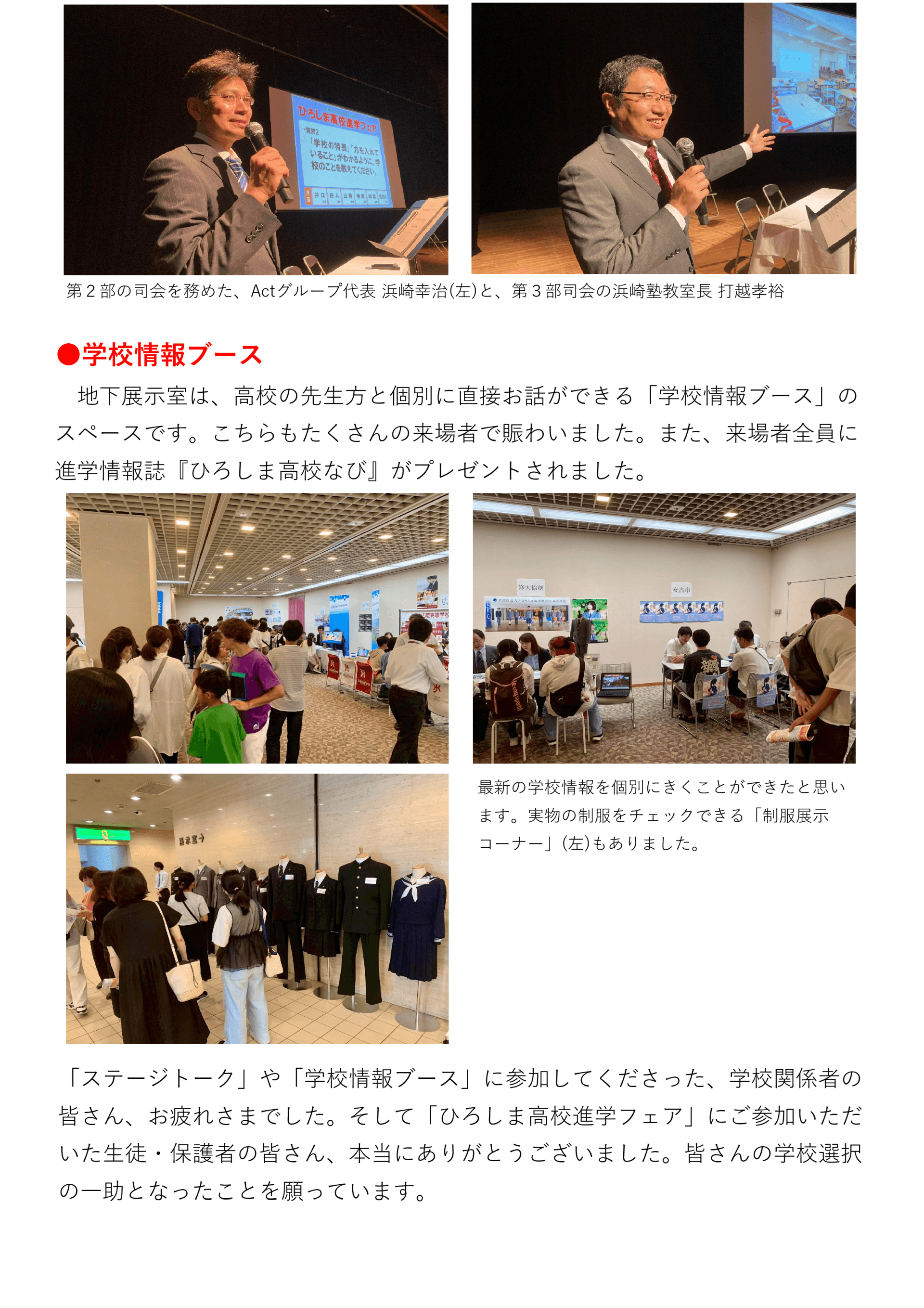 �i�w�t�F�A