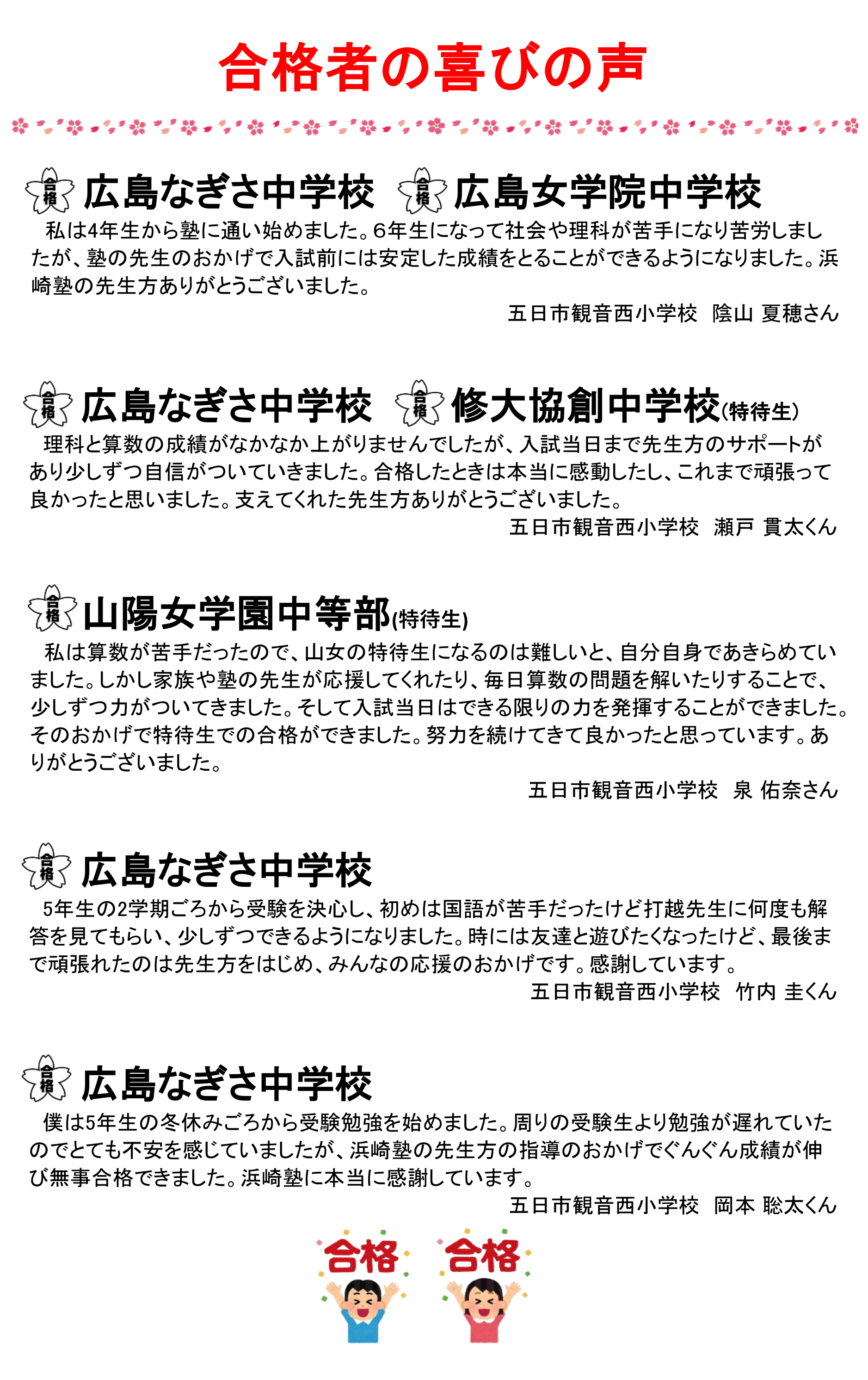 ���i�҂̐�