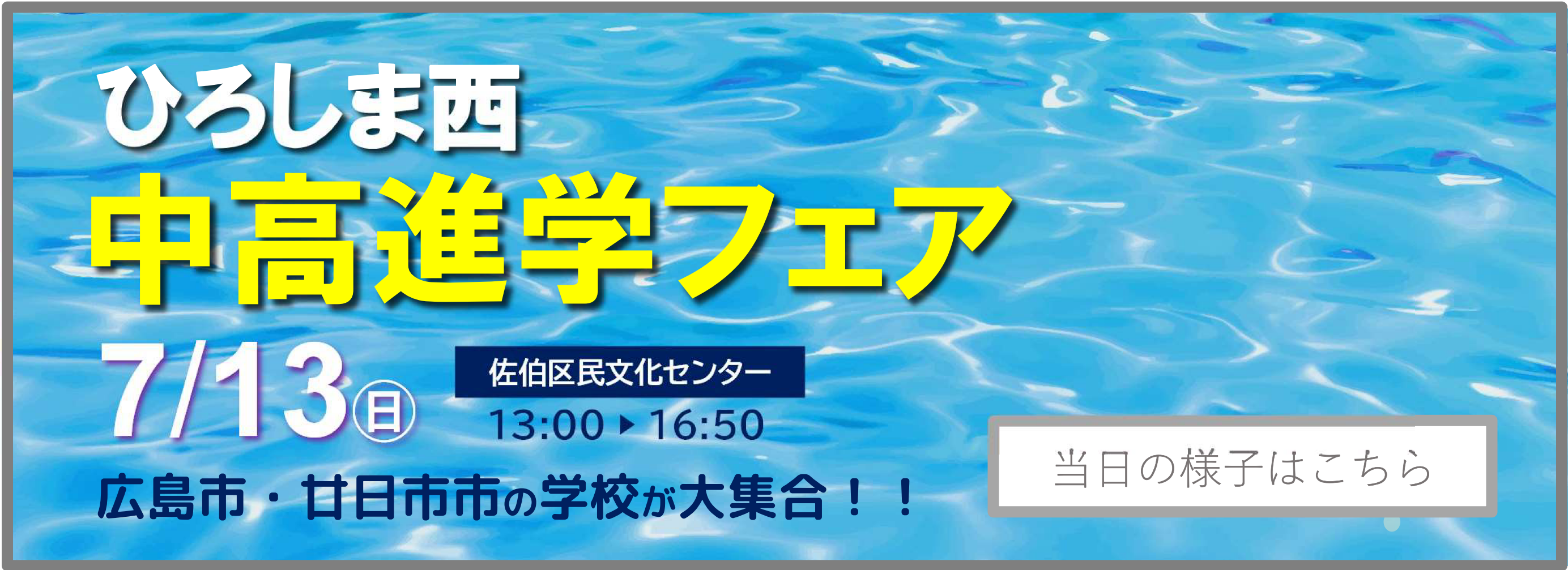 �i�w�t�F�A��