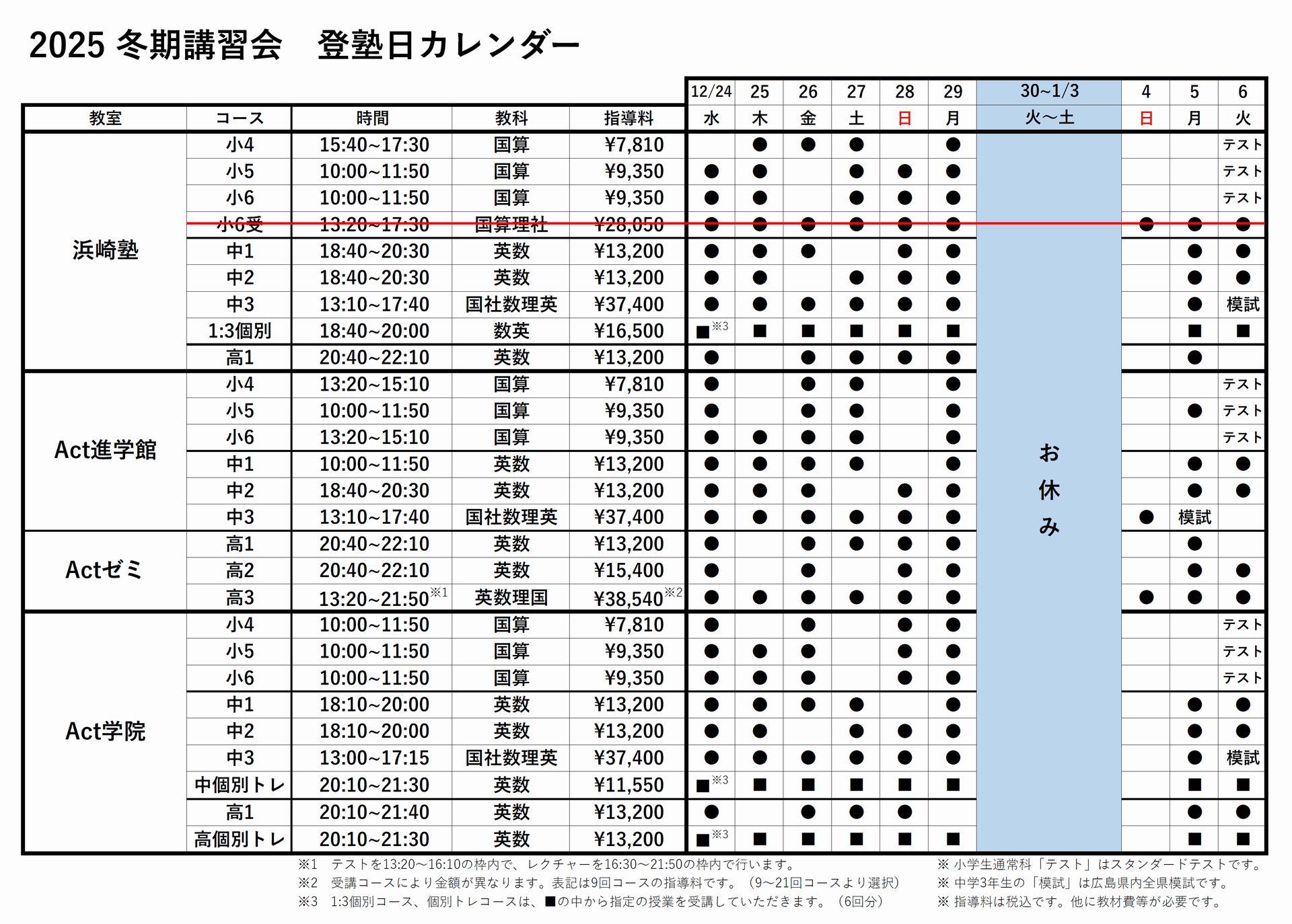 �~���o�m�J�����_�[