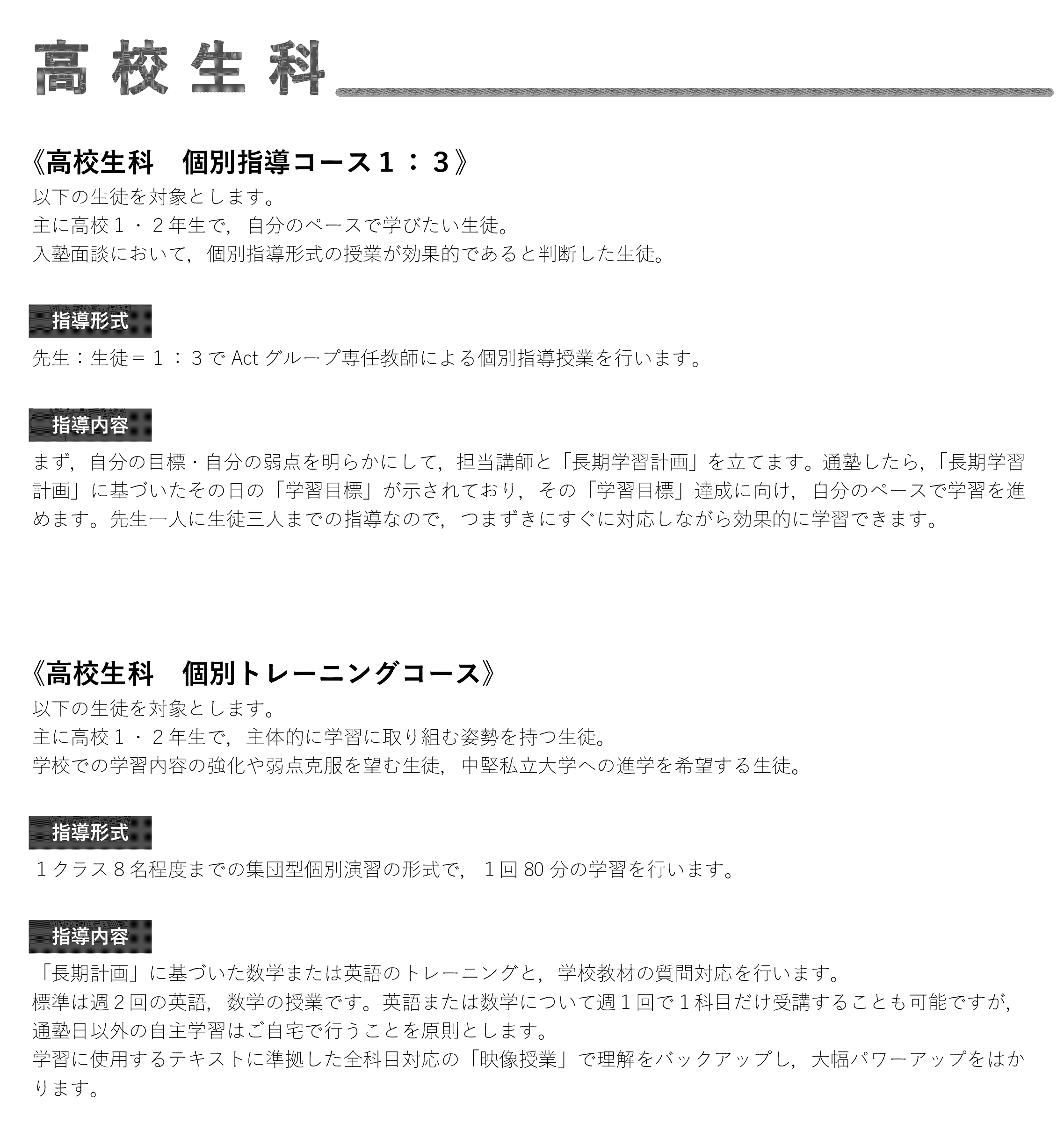 �y�ʎw���P�F�R�z