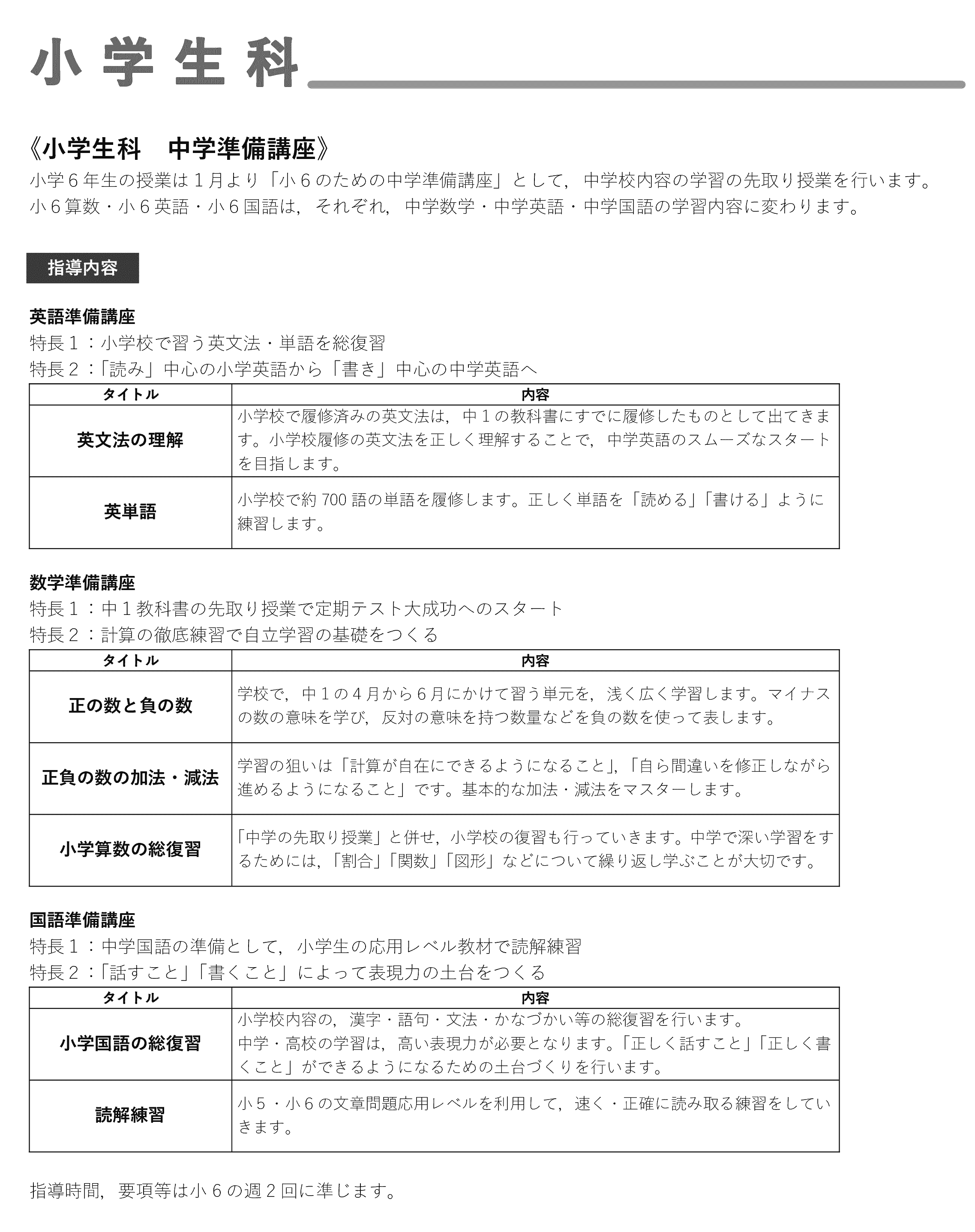 �y���w�����u���z